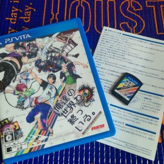 プレイステーションヴィータ(PlayStation Vita)のVita 俺達の世界わ終っている。(携帯用ゲームソフト)