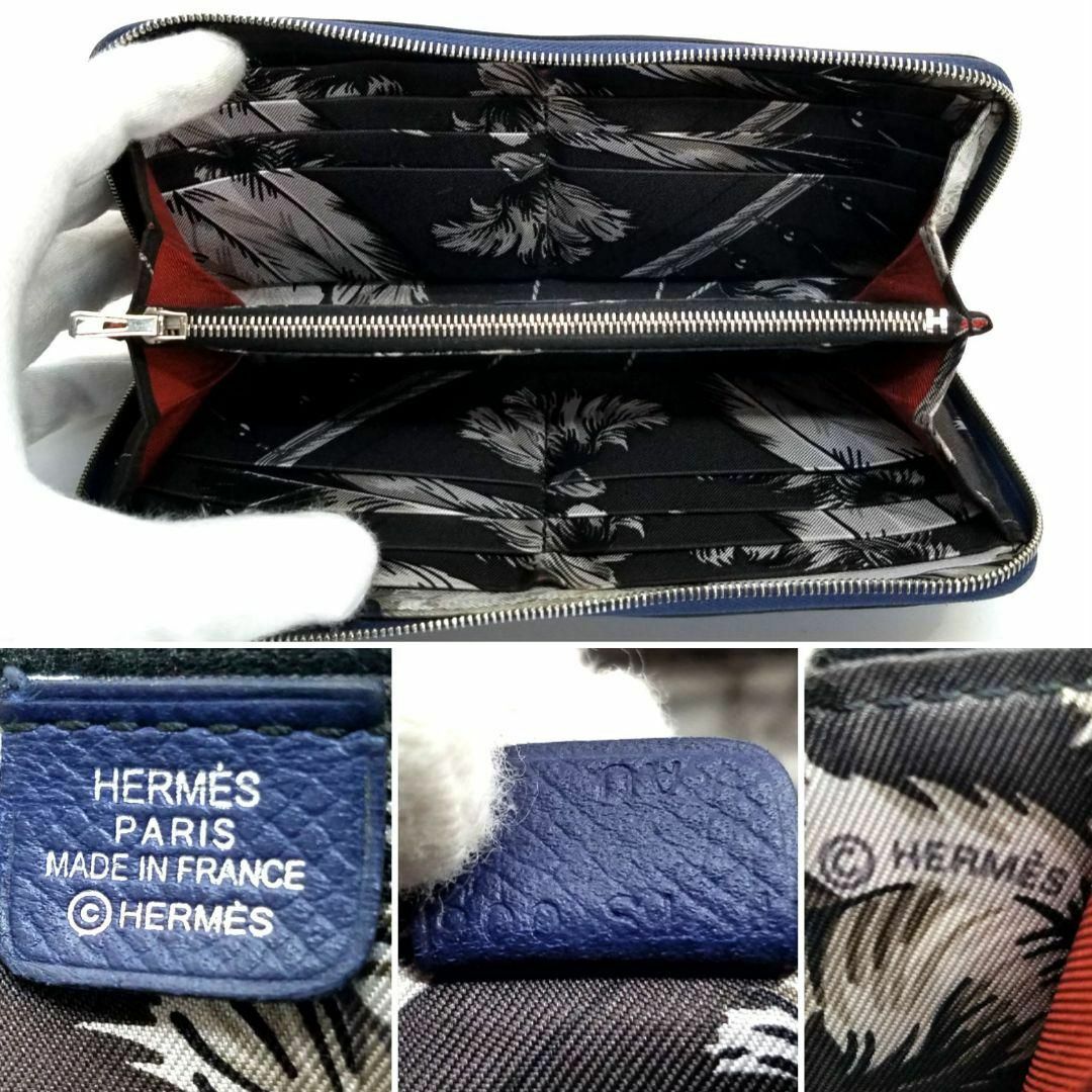 Hermes(エルメス)のエルメス  アザップロング シルクイン ブルー 長財布 ラウンドファスナー 青 レディースのファッション小物(財布)の商品写真