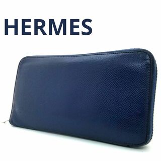 エルメス(Hermes)のエルメス  アザップロング シルクイン ブルー 長財布 ラウンドファスナー 青(財布)