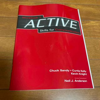 ACTIVE   Skills for Communication(語学/参考書)