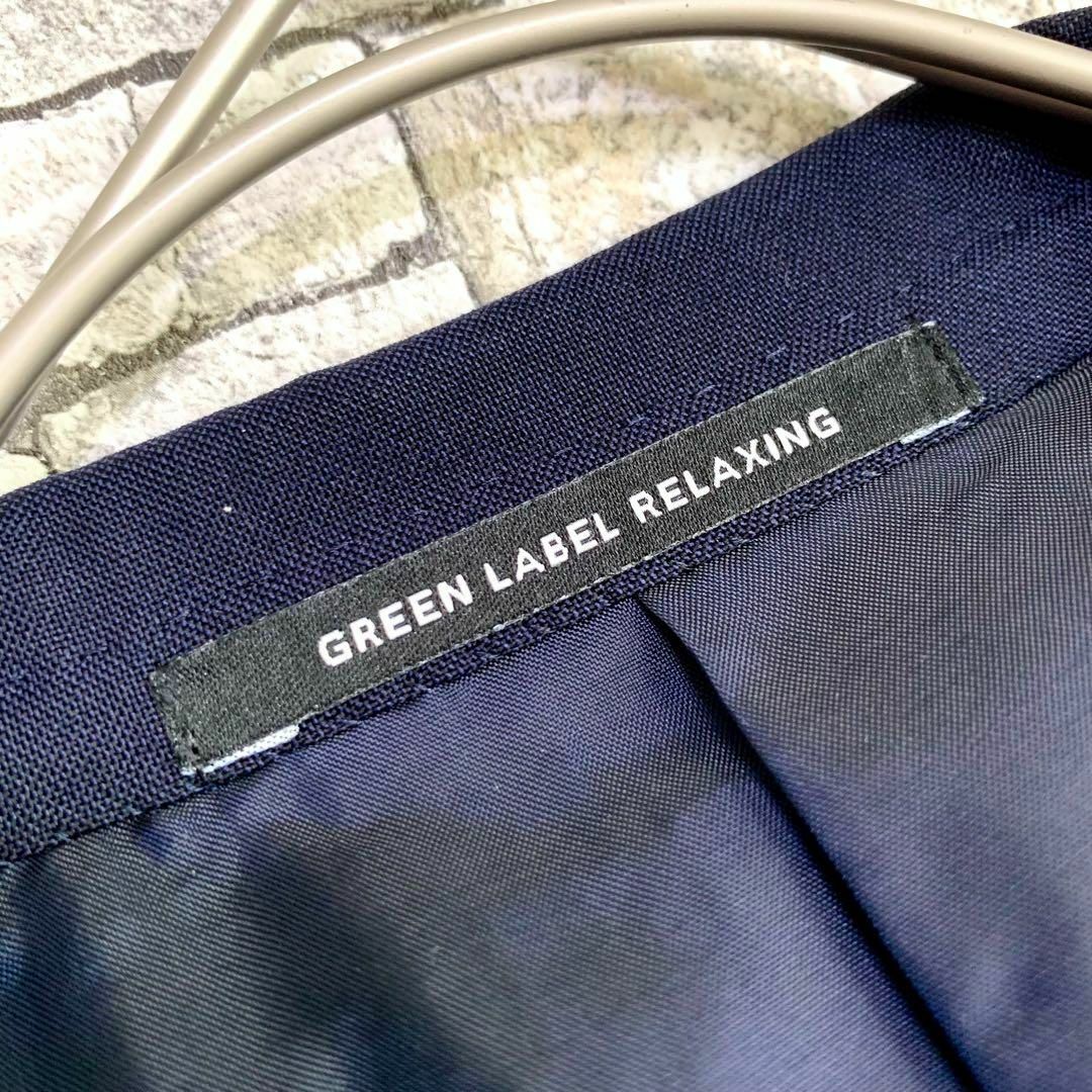 UNITED ARROWS green label relaxing - GREEN LABEL RELAXING アローズ