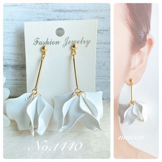 No.1440 ハンドメイドピアス　handmade pierce(ピアス)