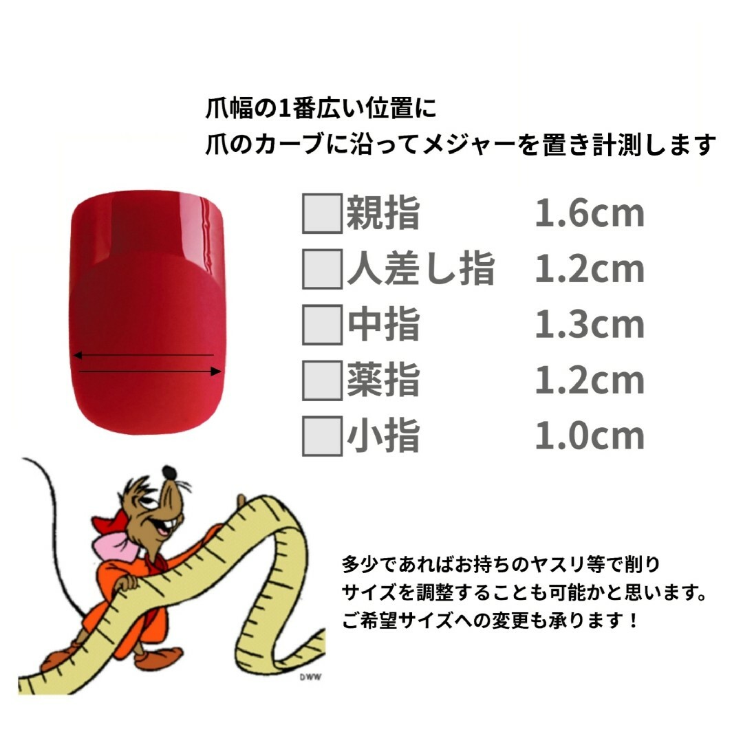 ネイルチップ ♡ 虹色スニーカー コスメ/美容のネイル(つけ爪/ネイルチップ)の商品写真