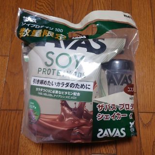 ザバス(SAVAS)のザバス ソイプロテイン100 ココア味 900g シェイカー付(プロテイン)