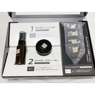 N organic - N organic Vie トライアルキット