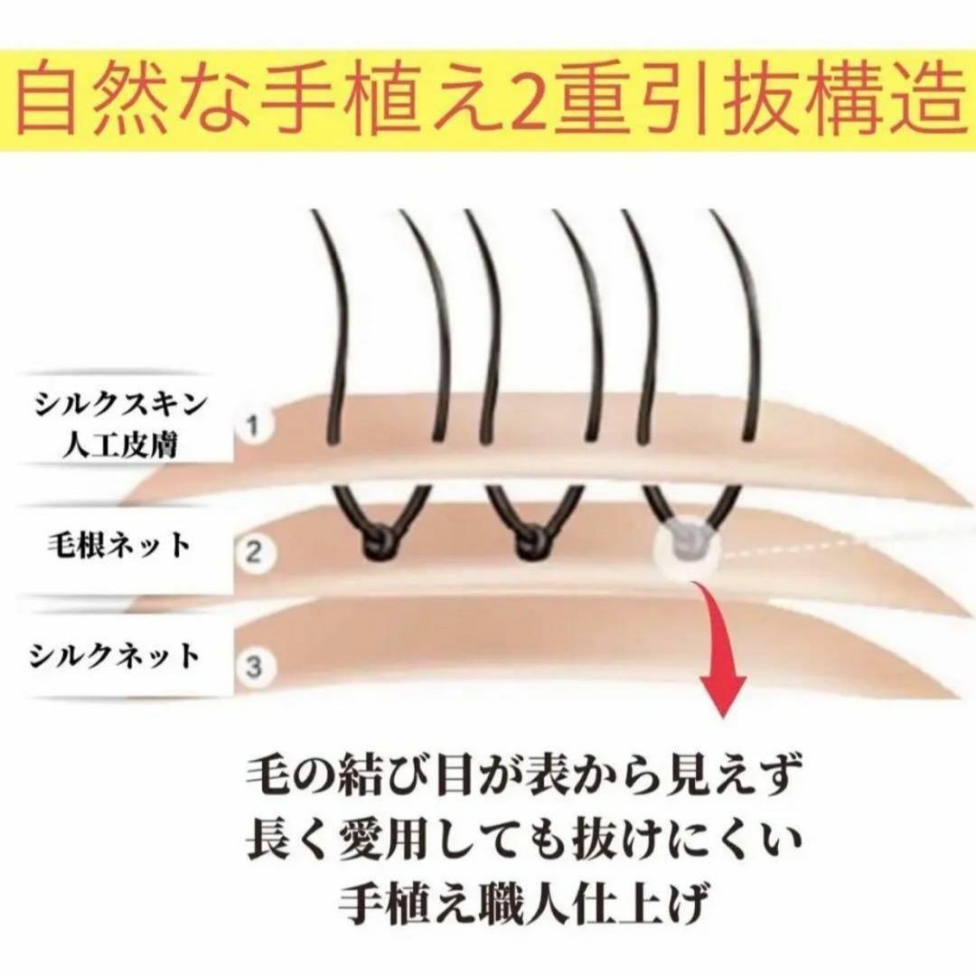 ❤️人毛100　 医療用　艶髪　人工肌　毛量多　ボブ30 フルウイッグ　黒茶❤️ レディースのウィッグ/エクステ(ショートストレート)の商品写真