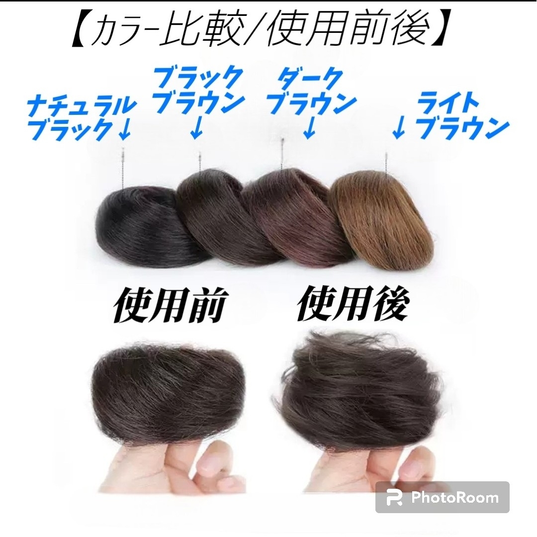 お団子 ウィッグ ナチュラルブラック シュシュ シニヨン つけ毛 ヘアゴム レディースのヘアアクセサリー(ヘアゴム/シュシュ)の商品写真