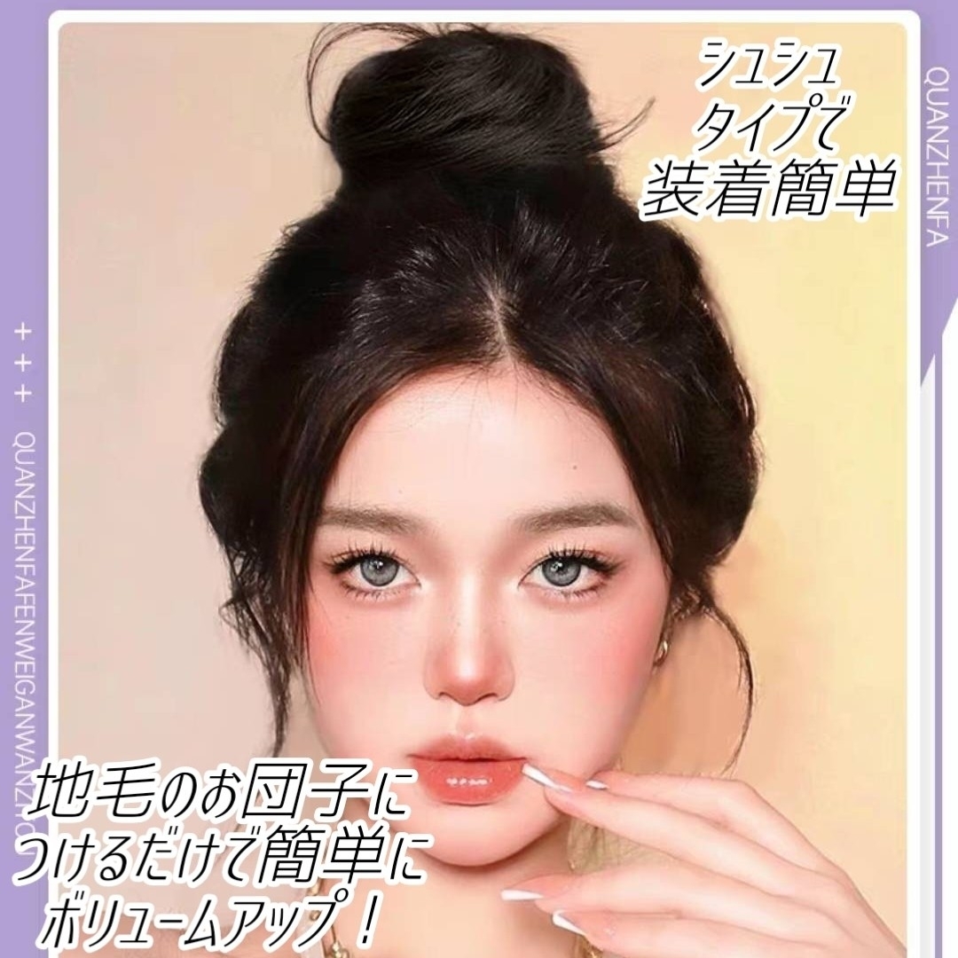 お団子 ウィッグ ナチュラルブラック シュシュ シニヨン つけ毛 ヘアゴム レディースのヘアアクセサリー(ヘアゴム/シュシュ)の商品写真