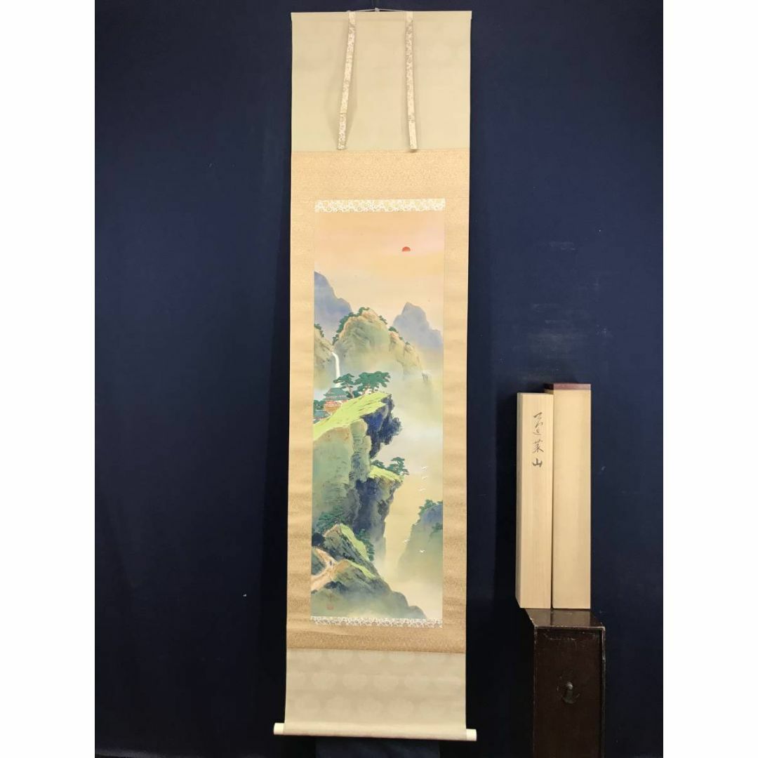 真作/堀江春斎/蓬莱山図/山水図/祝事山水図/掛軸☆宝船☆AD-264 真作/堀江春斎/蓬莱山図/山水図/祝事山水図/掛軸☆宝船☆AD-264