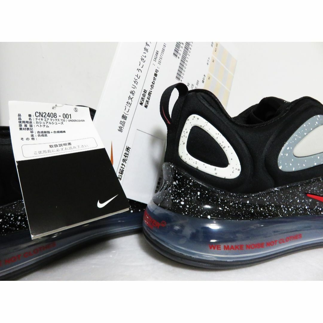 NIKE(ナイキ)の新品 UNDERCOVER × NIKE AIR MAX 720 ブラック 27 メンズの靴/シューズ(スニーカー)の商品写真