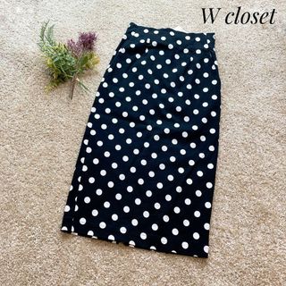 ダブルクローゼット(w closet)の【新品 未使用 タグ付】Wcloset ドット 水玉 ロング スカート F(ロングスカート)