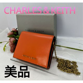 チャールズアンドキース(Charles and Keith)の美品　CHARLES＆KEITH コンパクトウォレット　チェーン付き　オレンジ(財布)