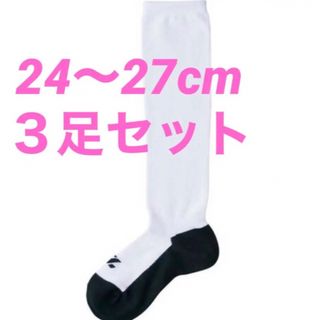 ゼット(ZETT)の野球ソックス◇野球ストッキング◇ZETT◇パンダソックス◇２４〜２７(ウェア)