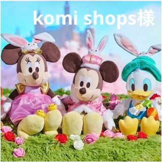 komi shops様　専用(シール)