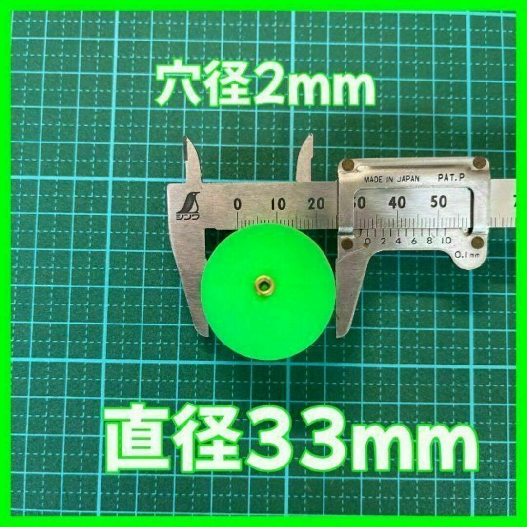 発泡ウキ　33mm グリーン　発泡中通し玉　4号　ぶっこみサビキ　泳がせ釣り スポーツ/アウトドアのフィッシング(その他)の商品写真