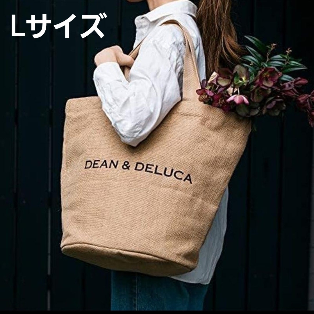 DEAN & DELUCA(ディーンアンドデルーカ)のお値下げ! DEAN&DELUCA ジュートトートバック Lサイズ 未使用 レディースのバッグ(トートバッグ)の商品写真