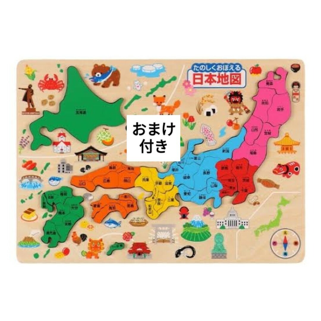 木製 パズル 日本地図 キッズ/ベビー/マタニティのおもちゃ(知育玩具)の商品写真