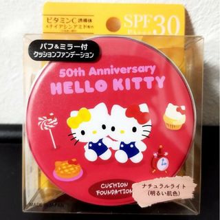 サンリオ(サンリオ)のサンリオ  郵便局　ファンデーション  ハローキティ 50th(ファンデーション)