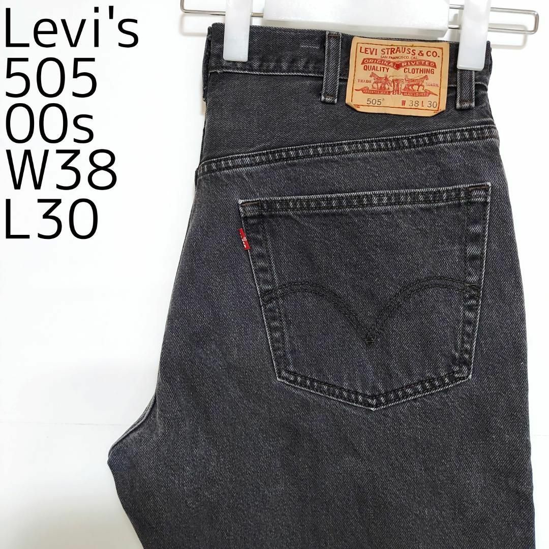Levi's(リーバイス)のリーバイス505 Levis W38 ブラックデニムパンツ 黒 00s 8426 メンズのパンツ(デニム/ジーンズ)の商品写真