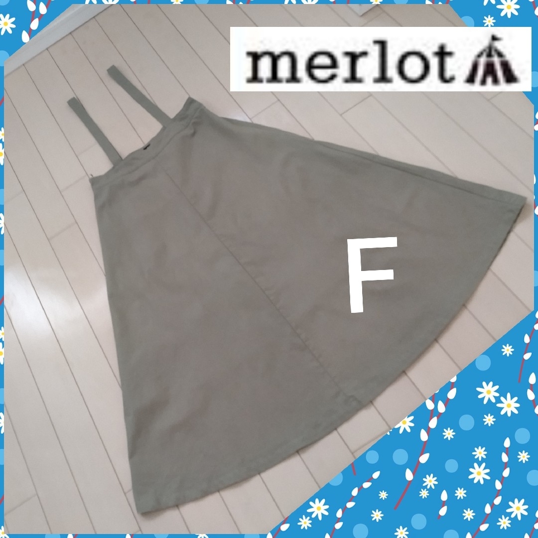 merlot(メルロー)のMERLOT　メルロー　ワンピース　F レディースのワンピース(ロングワンピース/マキシワンピース)の商品写真