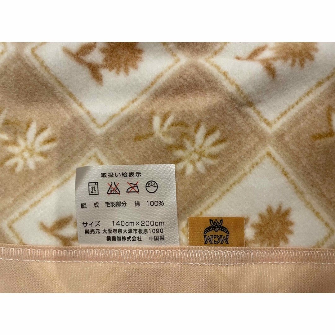 MCM(エムシーエム)のMCM 綿毛布&肌布団セット インテリア/住まい/日用品の寝具(布団)の商品写真