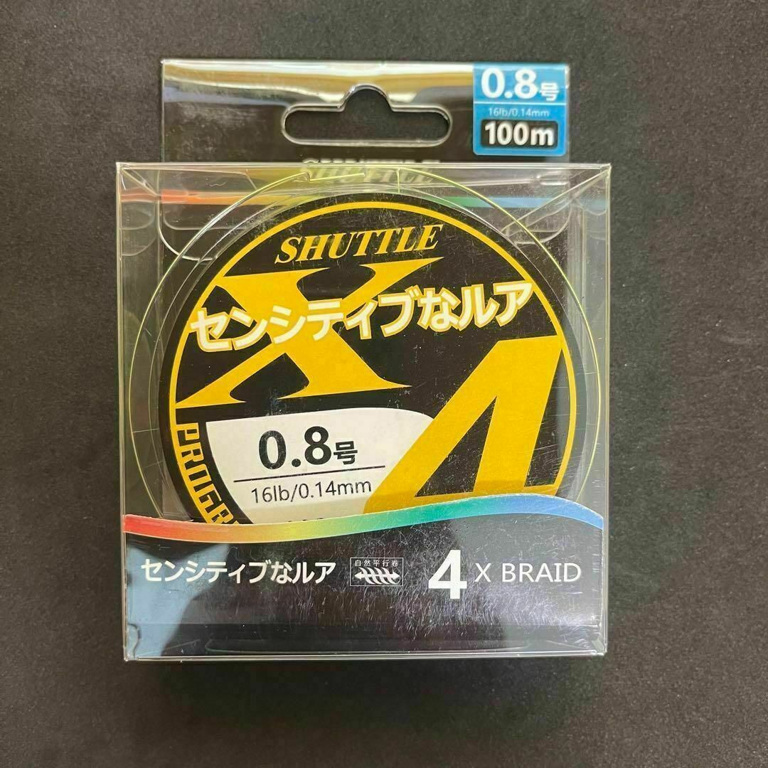 PEライン 0.8号 100m 4本編 黄色　イエロー　アジング　エギング スポーツ/アウトドアのフィッシング(釣り糸/ライン)の商品写真