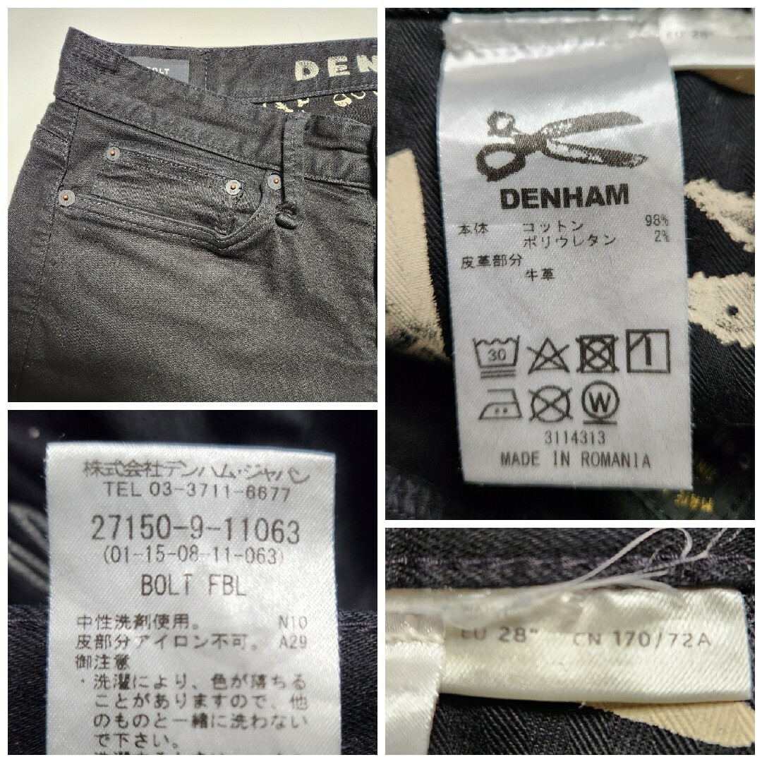 DENHAM(デンハム)の【美品】DENHAM　デンハム　Candiani製　BOLT FBL　黒　W28 メンズのパンツ(デニム/ジーンズ)の商品写真