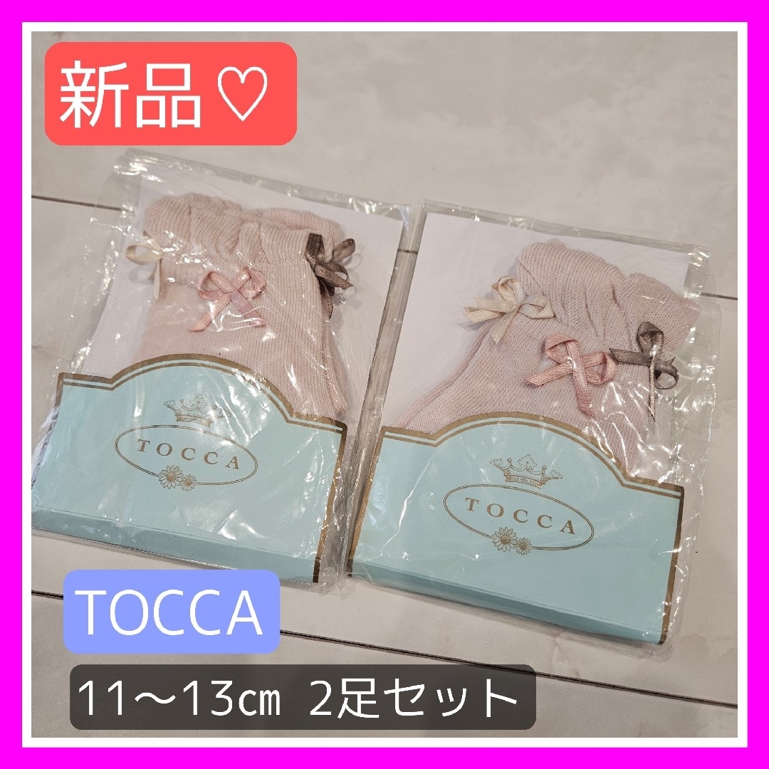 TOCCA(トッカ)の新品♡TOCCA ピンク 靴下 11 12 13 cm リボン ソックス 短い キッズ/ベビー/マタニティのこども用ファッション小物(靴下/タイツ)の商品写真