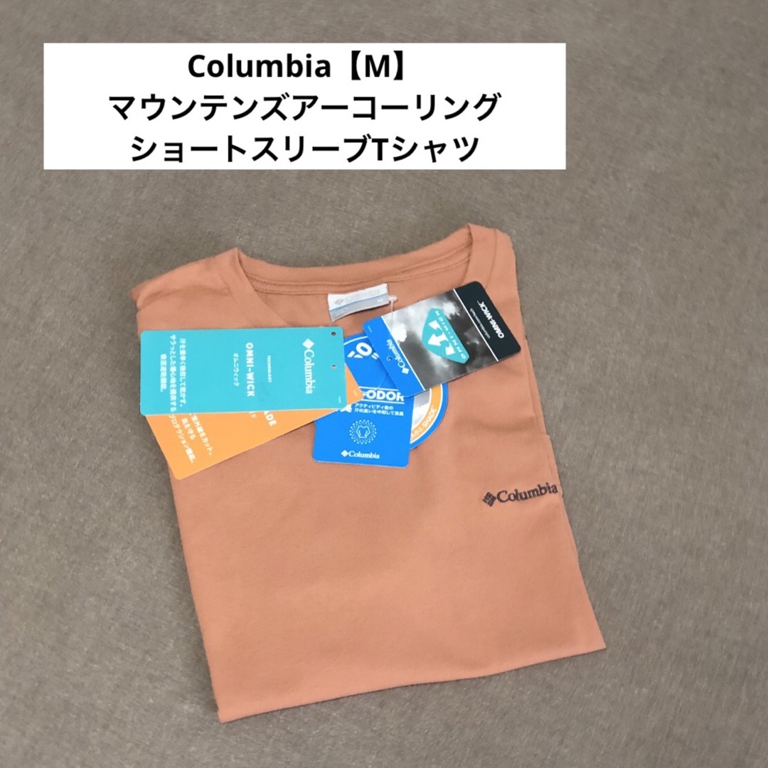 Columbia(コロンビア)のマウンテンズアーコーリングショートスリーブTシャツ【コロンビア】Tシャツ レディースのトップス(Tシャツ(半袖/袖なし))の商品写真