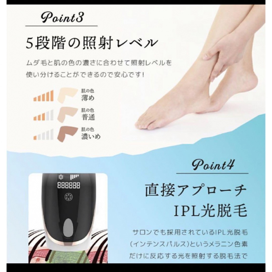 ✨️ラスト1点  脱毛器 IPL 冷却 99万発照射 IPL光脱毛器 光美容器 コスメ/美容のボディケア(脱毛/除毛剤)の商品写真