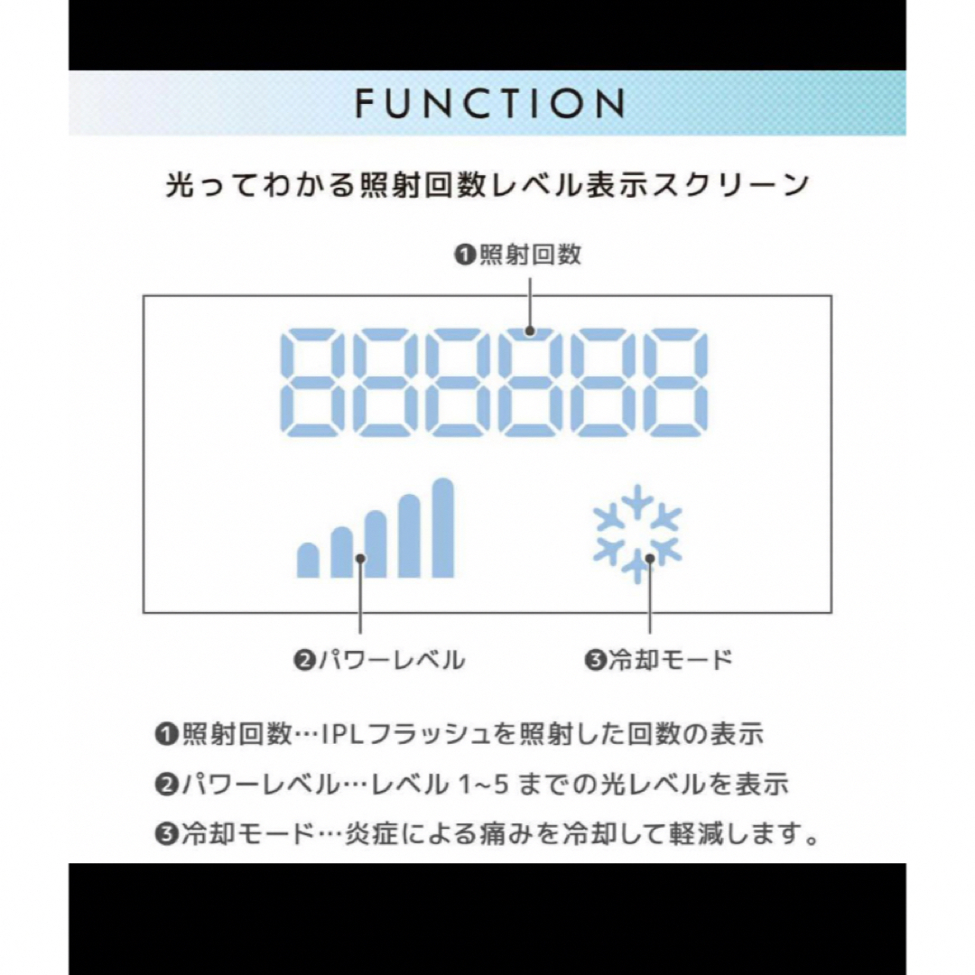 ✨️ラスト1点  脱毛器 IPL 冷却 99万発照射 IPL光脱毛器 光美容器 コスメ/美容のボディケア(脱毛/除毛剤)の商品写真