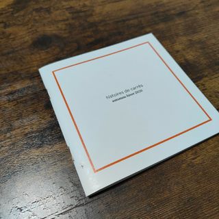 エルメス(Hermes)のエルメスパンフレット(印刷物)