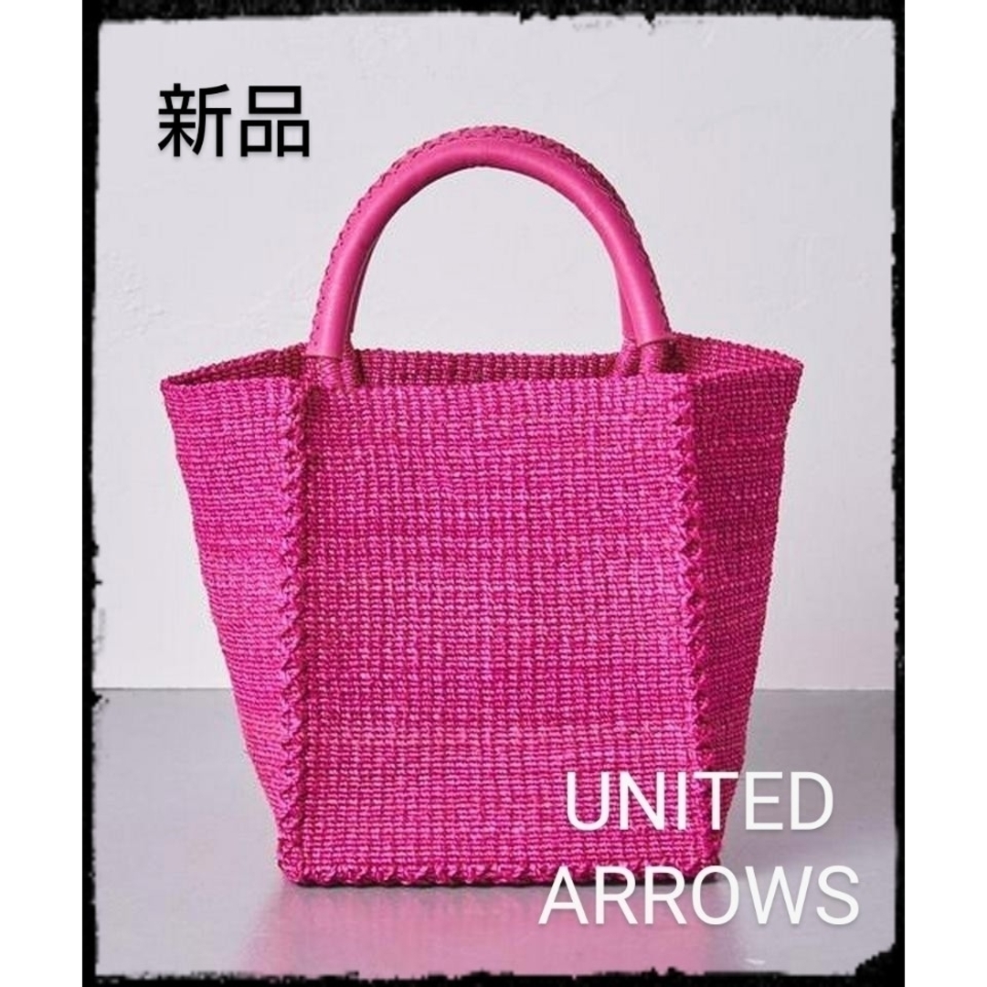 UNITED ARROWS(ユナイテッドアローズ)のUNITED ARROWS【新品】UWSC ABACA スクエア トートバッグ レディースのバッグ(トートバッグ)の商品写真