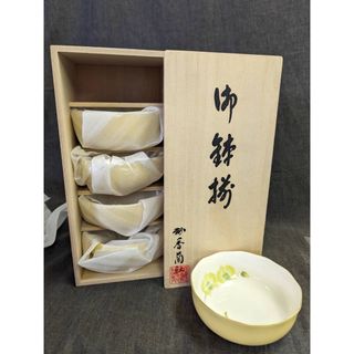 新品 香蘭社 胡蝶蘭 小鉢揃 5個 共箱入り　木箱