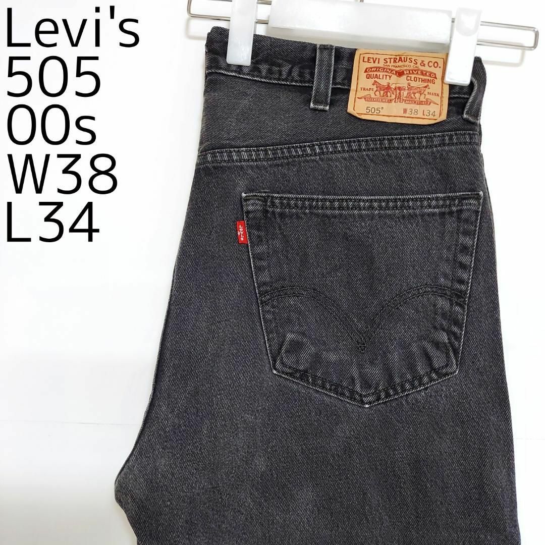 Levi's(リーバイス)のリーバイス505 Levis W38 ブラックデニムパンツ 黒 00s 8431 メンズのパンツ(デニム/ジーンズ)の商品写真