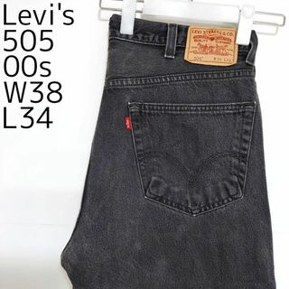 リーバイス(Levi's)のリーバイス505 Levis W38 ブラックデニムパンツ 黒 00s 8431(デニム/ジーンズ)