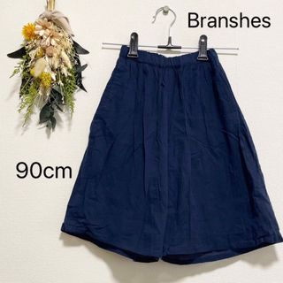 ブランシェス(Branshes)のブランシェス ワイドパンツ(パンツ/スパッツ)