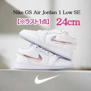 ナイキ(NIKE)の【新品】24cm NIKE エアジョーダン1 ローSE GS(スニーカー)