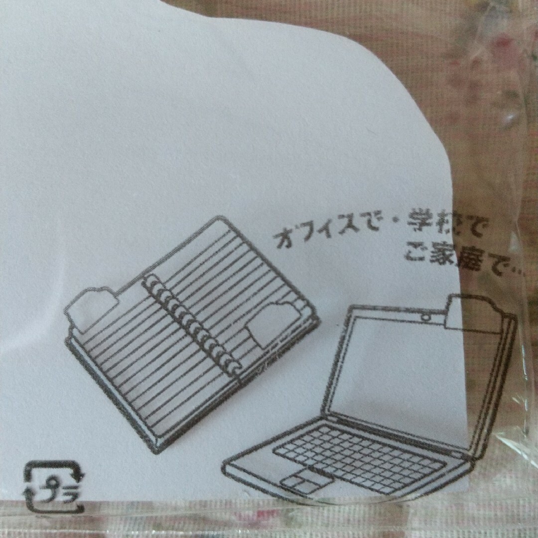 スバル(スバル)の未使用品 スバル ノベルティーグッズリングノート&デイズ貼ってはがせるメモ エンタメ/ホビーのコレクション(ノベルティグッズ)の商品写真