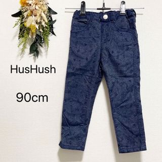 ハッシュアッシュ(HusHush)のパンツHusHusH(パンツ/スパッツ)