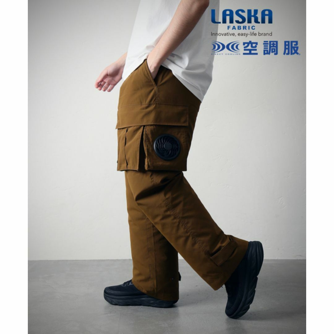 JOURNAL STANDARD(ジャーナルスタンダード)の定価2.6万 新品 LASKA 空調服 6ポケット カーゴ パンツ L キャメル メンズのパンツ(ワークパンツ/カーゴパンツ)の商品写真