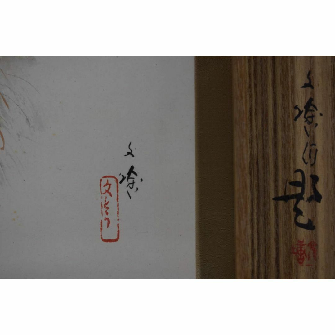 真作/林文塘/首秋行旅図/秋景山水人物図/横物/掛軸☆宝船☆Y-287 真作/林文塘/首秋行旅図/秋景山水人物図/横物/掛軸☆宝船☆Y-287