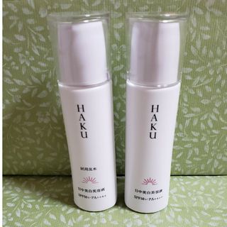 ハク(HAKU（SHISEIDO）)のhaku　日中美白美容液(美容液)