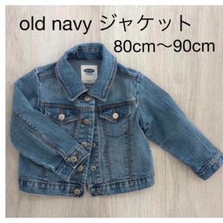 オールドネイビー(Old Navy)の春ジャケット 美品Old Navyデニム  80cm〜90cm(ジャケット/上着)