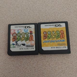 ニンテンドーDS(ニンテンドーDS)のおかえり！ちびロボ！ハッピーリッチー大そうじ！　DS(携帯用ゲームソフト)