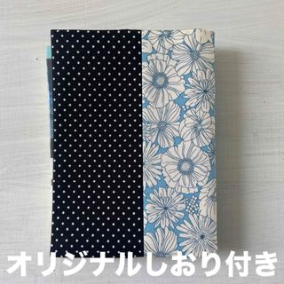 花柄　ドット　 ブックカバー　ハンドメイド　文庫本サイズ オリジナルしおり付き(ブックカバー)