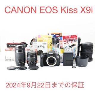 キヤノン(Canon)の保証/Wi-Fi/動画/canon kiss x9i標準＆望遠ダブルレンズセット(デジタル一眼)