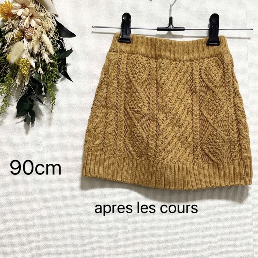 apres les cours(アプレレクール)のapres les cours ニットスカート キッズ/ベビー/マタニティのキッズ服女の子用(90cm~)(スカート)の商品写真