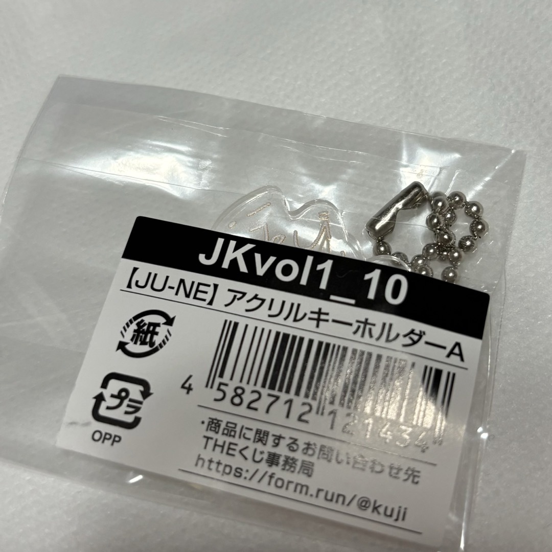 iKON(アイコン)のiKON ジュネ　アクキーA エンタメ/ホビーのCD(K-POP/アジア)の商品写真