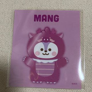 ビーティーイシビル(BT21)のBT21 ステッカー MANG(K-POP/アジア)